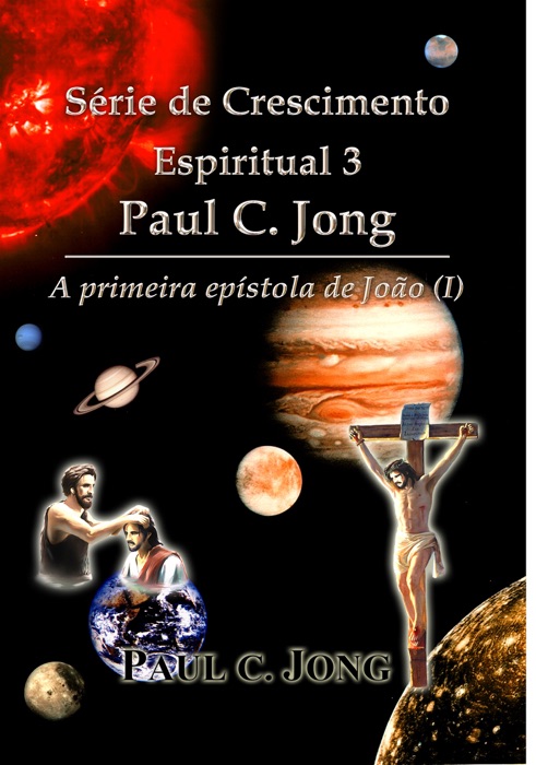 Série de Crescimento Espiritual 3 Paul C. Jong - A Primeira Epístola de João (Ⅰ)