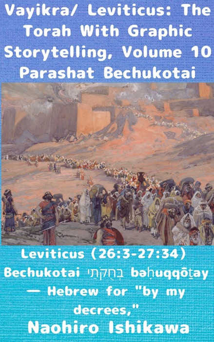 Vayikra/ Leviticus: The Torah With Graphic Storytelling, Volume 10 Parashat Bechukotai