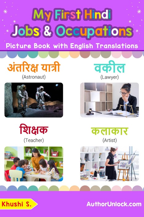 My First Hindi Jobs and Occupations Picture Book with English Translations