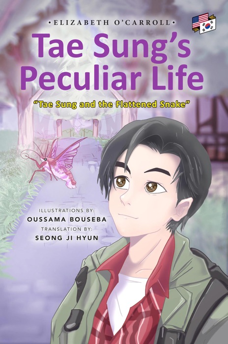 Tae Sung's Peculiar Life- English to Korean Edition