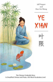 Ye Xian: The Chinese Cinderella Story in Simplified Chinese and Pinyin, 450 Word Vocabulary Level - Jeff Pepper & Xiao Hui Wang