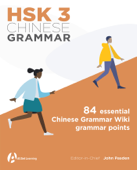HSK 3 Chinese Grammar - John Pasden