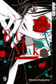 Bite Maker 09 - Miwako Sugiyama