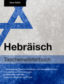 Taschenwörterbuch Hebräisch - Hans Saffer