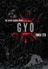 Junji Ito - Gyo (2-in-1 Deluxe Edition) artwork