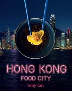 Hong Kong Food City Book Cover