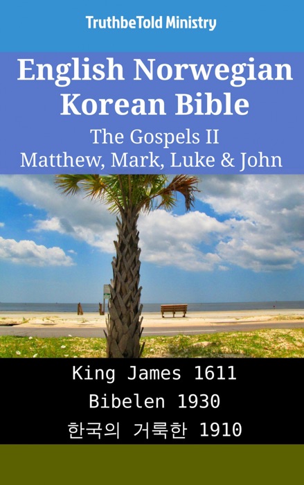 English Norwegian Korean Bible - The Gospels II - Matthew, Mark, Luke & John