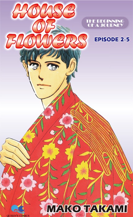 HOUSE OF FLOWERS Episode 2-5