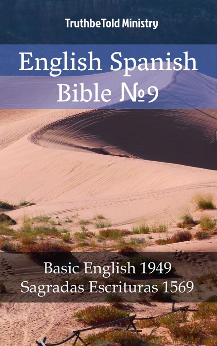 English Spanish Bible №9