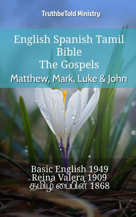 English Spanish Tamil Bible - The Gospels - Matthew, Mark, Luke & John