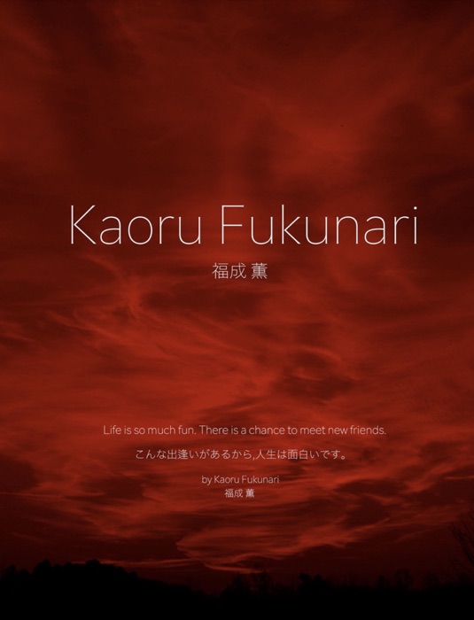 Fukunari Kaoru collections 福成 薫 作品集