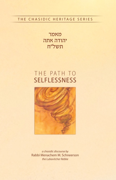 The Path to Selflessness