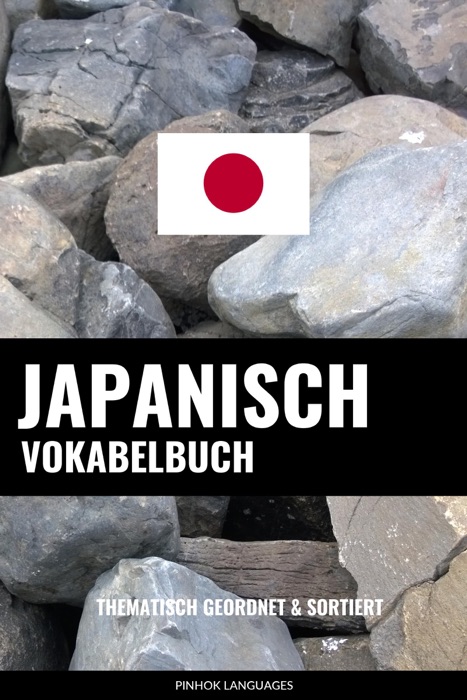 Japanisch Vokabelbuch: Thematisch Gruppiert & Sortiert