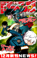 週刊少年ジャンプ 12月新刊NEWS!