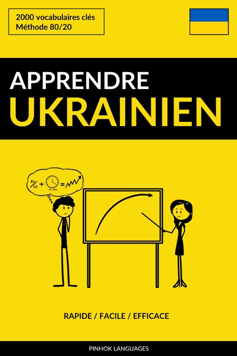 Apprendre l'ukrainien: Rapide / Facile / Efficace: 2000 vocabulaires clés