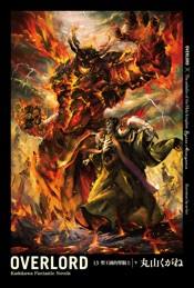 OVERLORD (13)