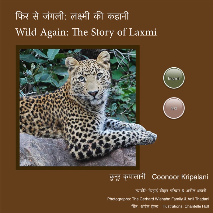 Wild Again: The Story of Laxmi