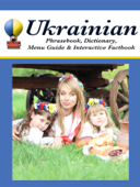Ukrainian Phrasebook, Dictionary, Menu Guide & Interactive Factbook - Masha Drach, Olga Ivanivna Kravtsova & Jr Robert F Hazel