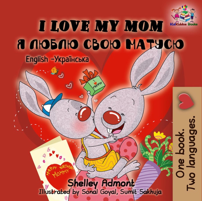 I Love My Mom (English Ukrainian Children's book)