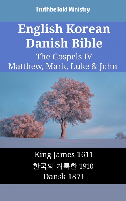 English Korean Danish Bible - The Gospels IV - Matthew, Mark, Luke & John