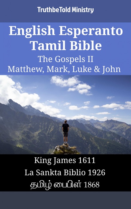 English Esperanto Tamil Bible - The Gospels II - Matthew, Mark, Luke & John