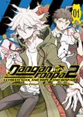 Danganronpa 2: Ultimate Luck and Hope and Despair Volume 1 - Kyousuke Suga & Jackie McClure