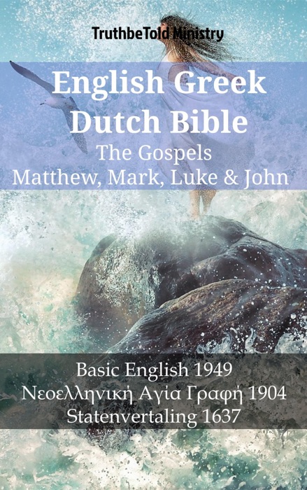 English Greek Dutch Bible - The Gospels - Matthew, Mark, Luke & John