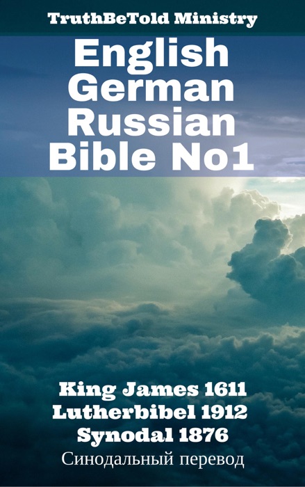 English German Russian Bible No1
