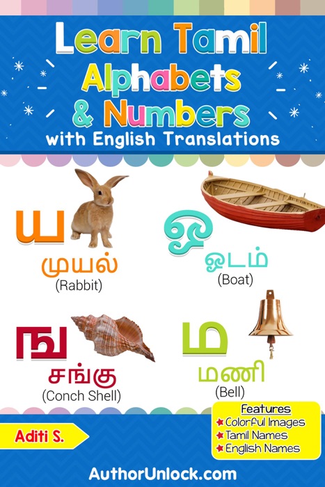 Learn Tamil Alphabets & Numbers