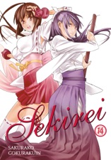 Download Sekirei Terbaru