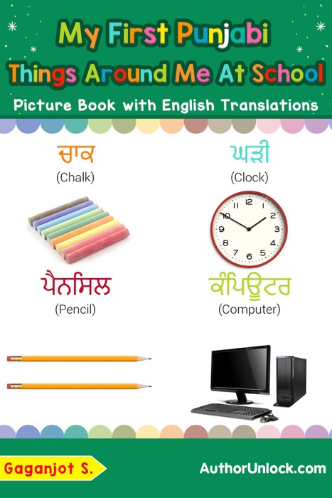 My First Punjabi Things Around Me at School Picture Book with English Translations