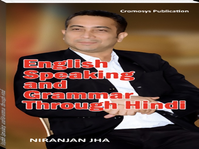 English Speaking and Grammar through Hindi