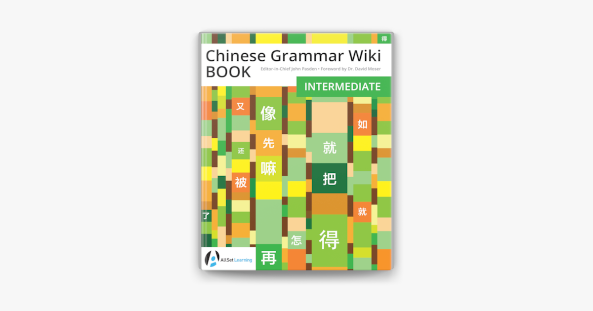 ‎Chinese Grammar Wiki BOOK: Intermediate En Apple Books