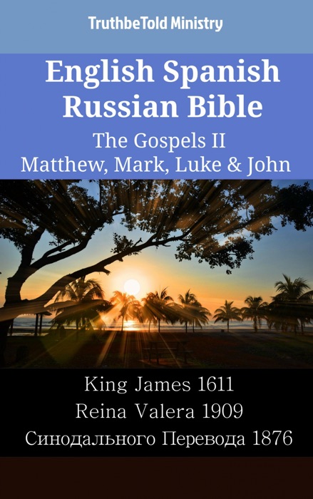 English Spanish Russian Bible - The Gospels II - Matthew, Mark, Luke & John