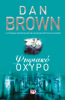 Ψηφιακό Οχυρό - Dan Brown