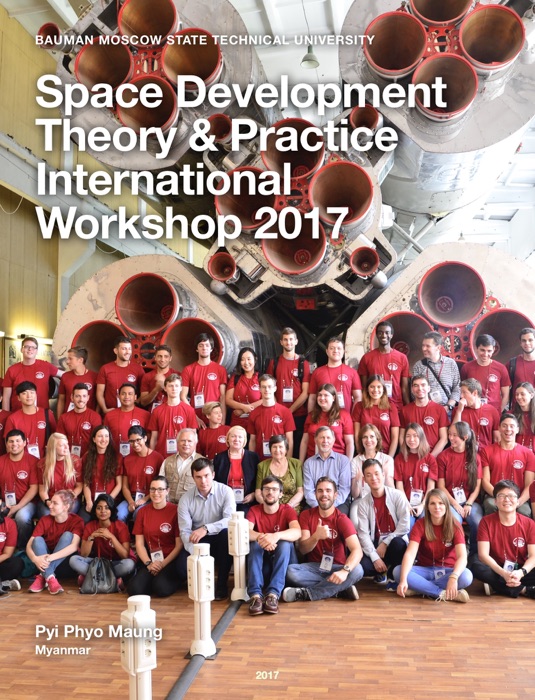 Space Development Theory & Practice International Workshop 2017