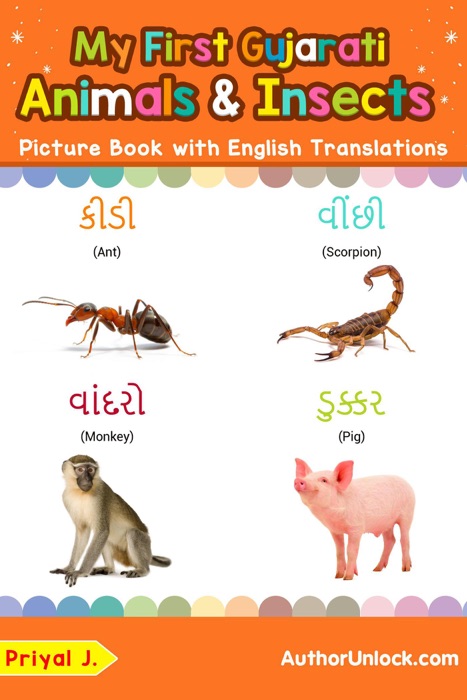 My First Gujarati Animals & Insects Picture Book with English Translations
