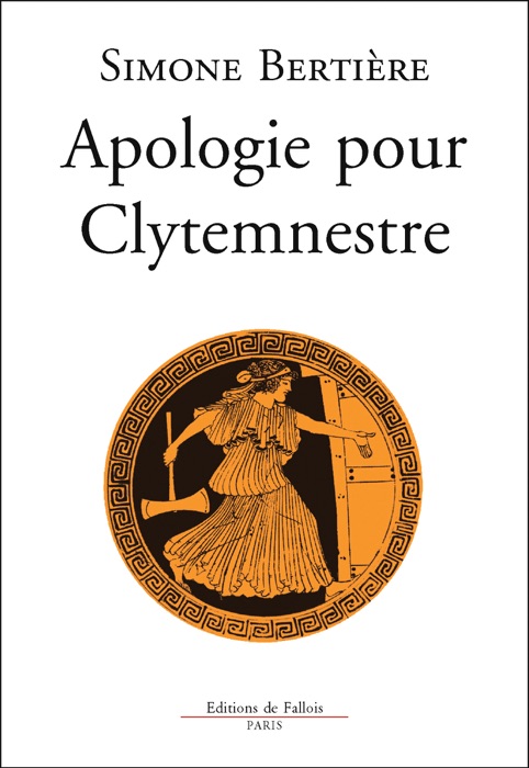 Apologie pour Clytemnestre