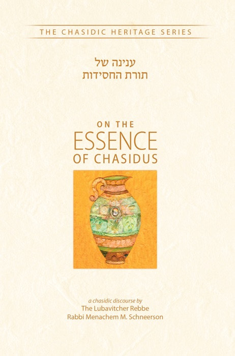 On the Essence of Chasidus