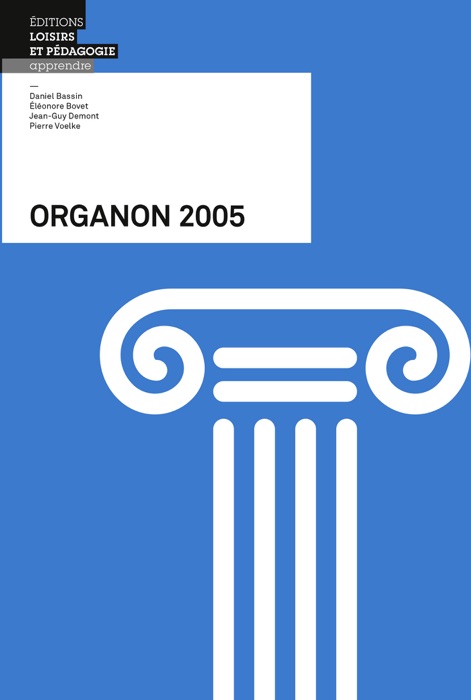 Organon 2005