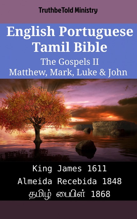 English Portuguese Tamil Bible - The Gospels II - Matthew, Mark, Luke & John