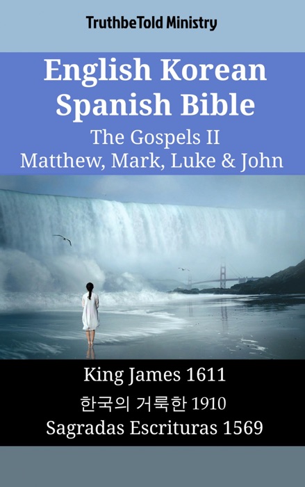 English Korean Spanish Bible - The Gospels II - Matthew, Mark, Luke & John