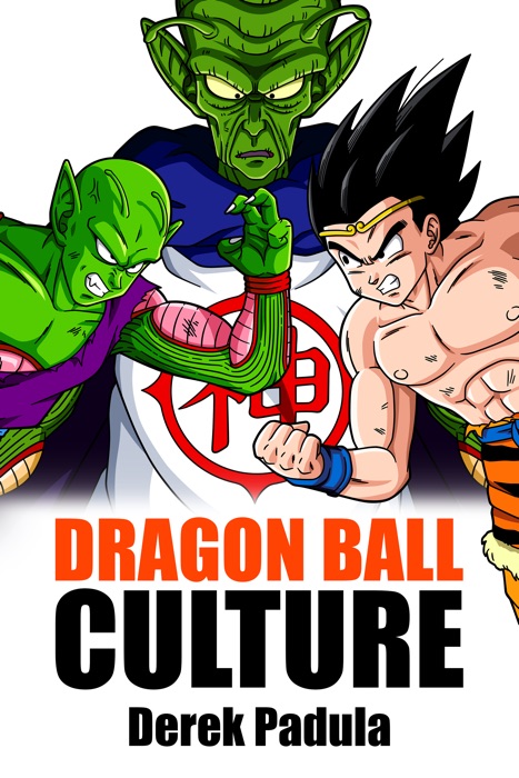 Dragon Ball Culture Volume 6