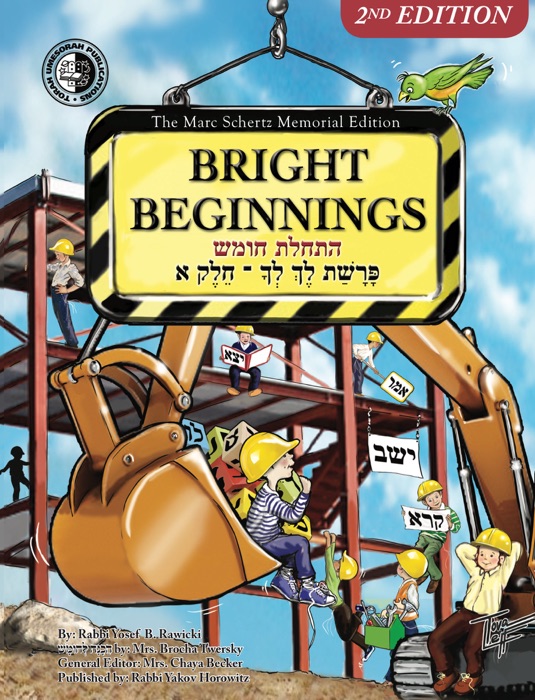 Bright Beginnings Book 1