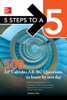 Zachary Miner - 5 Steps to a 5 500 AP Calculus AB/BC Questions to Know by Test Day, Second Edition artwork