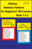 Kevin Peter Lee - Chinese Sentence Patterns For Beginners! 100 Lessons Book 1 & 2 artwork