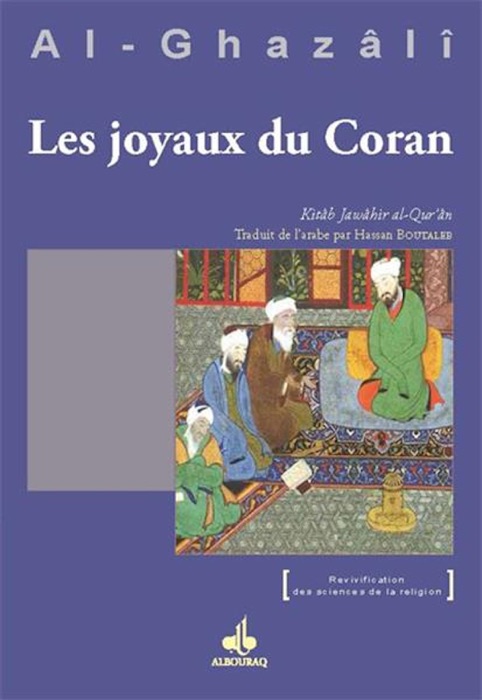 Les joyaux du Coran (Jawâhir al-Qur'ân)