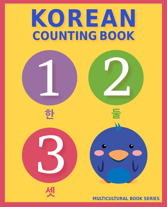 Korean Counting Book