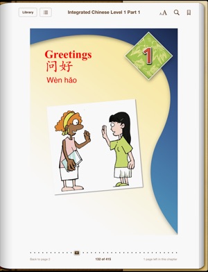 ‎Integrated Chinese Level 1 Part 1 Simplified Enhanced EBook On Apple Books