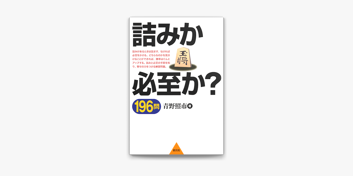 必至 と は 必至 の意味とは 必死 との違いや類語 英語表現を解説 Docstest Mcna Net